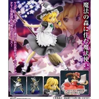 Touhou Project - Kirisame Marisa - 1/8 Scale Nemu Matsukura Ver. by Kotobukiya