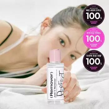Touk Perfect Clean Lip & Eye Remover 100мл, Корейское очищающее средство