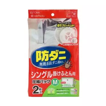 Towa Sangyo Compression Bag Futon Compression Pack 2 Pieces M Size Clear 80582 Mite-proof
