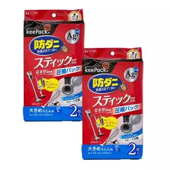 Towa Sangyo Compression Bag STM Silver Antibacterial Futon Compression Pack L 2 Pieces Clear 100 x 130cm Set of 2 80723 Anti-mite Approx.