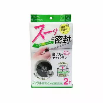 Towa Sangyo Compression Clear Smoothly Easy to Zipper Pack of 2 Bag, M, Sealed, Open/Close, Type,