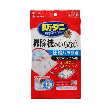 Towa Sangyo Compression Just Press Futon Compression 1 L Size 80579 Сумка, Упаковка, Штука,