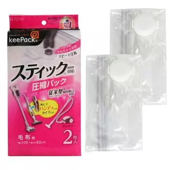 Towa Sangyo Futon Compression Compatible with Stick Vacuum Compression Bags for Pack of 100 x Easy to put blankets and futons Can also be used with