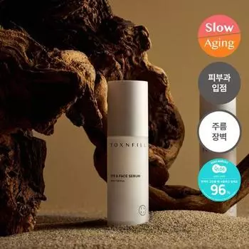 Tox & Peel Сыворотка для глаз и лица 30 мл