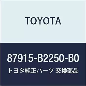 TOYOTA Genuine Parts Outer Mirror Cover RH (SILVER ME.) Pixis Space Part Number 87915-B2250-B0