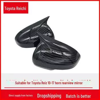 Toyota New Reiz 10-17 Корпус зеркала из углеродного волокна для уха звукового сигнала заднего вида - Модификационные детали A pair of Reiz 10-17