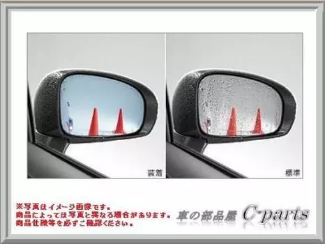 Toyota Rain Clearing Blue Mirror RACTIS [NCP120/122/125 NSP120/122] 08643-68040