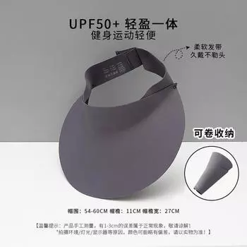 Traceless integrated empty top sunscreen hat for women s summer outdoor travel UV protection sun hat Foldable sun hat S54-59cm
