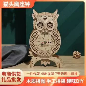 Трансграничная новая сова 3D трехмерная головоломка деревянные игрушки развивающие сборные игрушки DIY креативные украшения жёлтый