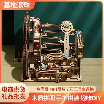 Трансграничный новый 3D трехмерный пазл деревянные игрушки развивающие сборные игрушки DIY креативный пинбольный лабиринт жёлтый