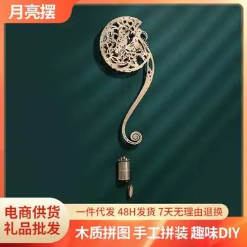 Трансграничный новый 3D трехмерный пазл сборка игрушек DIY креативный лунный пазл украшения оптом жёлтый