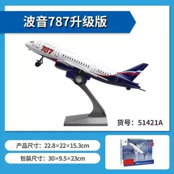 Транспортный самолет Boeing 787 Little Fat Man Alloy Aviation Aircraft Sound And Light Back Force Boy Gift красный