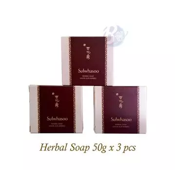 Травяное мыло Sulwhasoo 50гр X 3шт