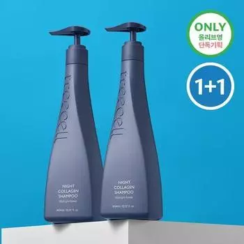 treecell Night Collagen Shampoo Midnight Forest Double Special Set (360ml+360ml) Midnight Double Plan
