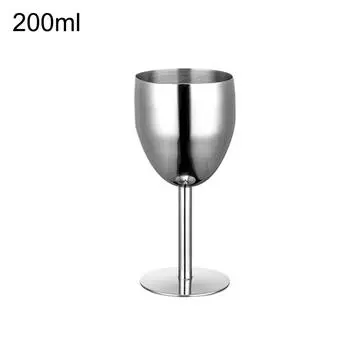 Trendshome Декор из нержавеющей стали, бокал для красного вина, бар, вечеринка, пиво, сок, напиток, чашка для шампанского 200ml