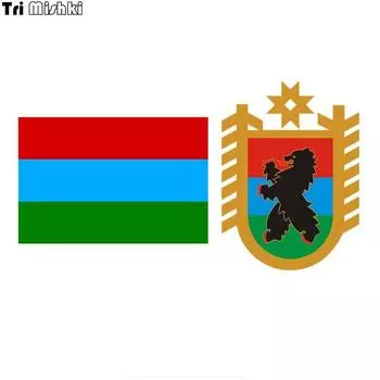 Три Мишки W1258 Флаг и Герб Республики Карелия Автомобильная наклейка ПВХ наклейки Наклейка на автомобиль Грузовик Бампер Стена для ноутбука 13cm -S