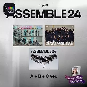 TripleS - Первый альбом [ASSEMBLE24] (A/B/C вер.) A VER.