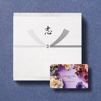Trois Anwa card gift exclusively for condolence gifts greeting gift and gift Chertois Course (with card, tag, wrapping)