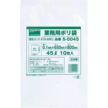 TRUSCO Commercial Polybag x 700L 3 Pieces 0.1 S-0700