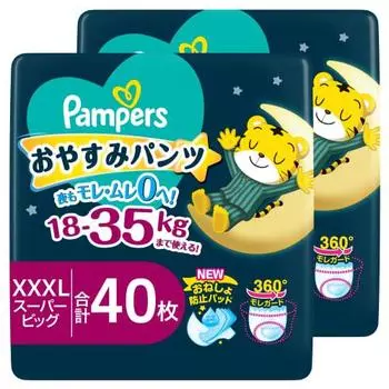 [Трусики супер большого размера] Pampers Подгузники для сна (18~35 кг) 40 штук (20 шт. х 2 упаковки)