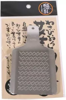 Tsuboe Wasabi тертый Samekichi мини большой нержавеющая сталь Япония BOL444 18-0 серебряный