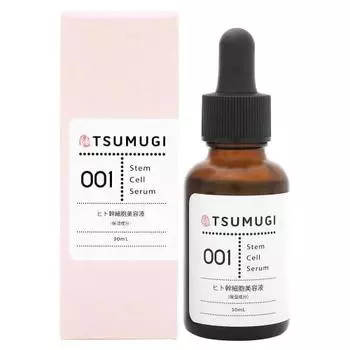 Tsumugi Human Stem Cell Serum Human Stem Cell undiluted solution 5% 30ml Domestic production/Additive-free Tsumugi Cosmetics