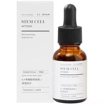 Tsumugi Labo Human Stem Cell undiluted 5% Serum 30ml Moisturizing Serum Domestic production Additive-free prescription stem cell TSUMUGI LABO