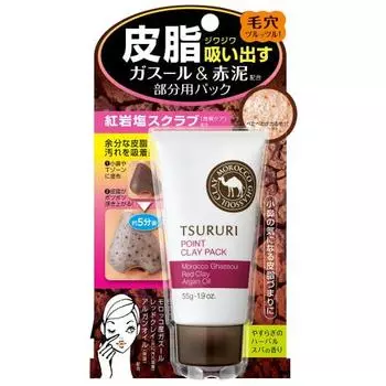 Tsururi sebum extraction partial pack Ghassoul & Red Power 55g