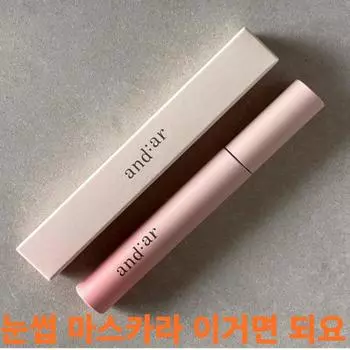 Тушь для ресниц Andial Mood Make Mascara Volume & Curl 7 г, макияж бровей, вариант, 1 шт.