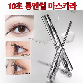Тушь для ресниц Eyelash Nutrient, одновременно придает объем и подкручивает ресницы, натуральные длинные, мощный, фиксирующий фиксатор туши, 1 шт., черный