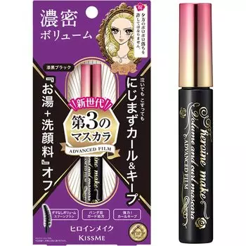 Тушь для ресниц Heroine Make Volume & Curl Advanced Film 01 Jet Black 6 г Strong Curl Горячая вода + очищающее средство для лица Off