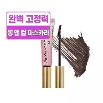 Тушь для ресниц Milk Touch All Day Long & Curl 10 г, коричневая, 1 шт.