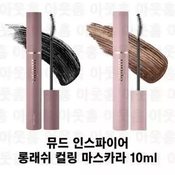 Тушь для ресниц Mude Inspire Long Lash Curling Mascara 10 мл, черная, 1 шт.