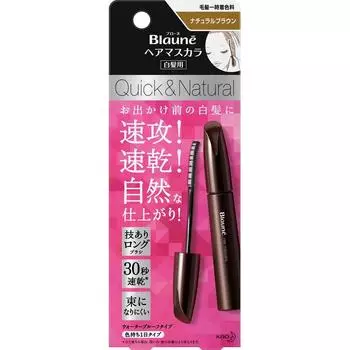 Тушь для волос Brown Kao Brown Hair Natural Brown 12мл