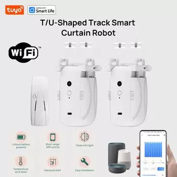 Tuya Smart WiFi Робот-штородержатель (с шлюзом),Пульт дистанционного управления через приложение, голосовое управление, входящие в комплект аксессуары для карнизов T/U