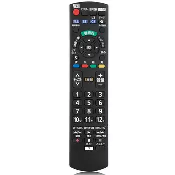 TV Remote Control for Panasonic TV VIERA Remote Control N2QAYB000814 for Panasonic VIERA Compatible with LCD TV A300/A305/C65/C6/C60