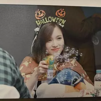 Twice Mina Frame A3