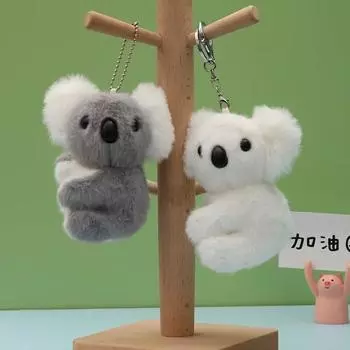 Творческая мягкая игрушка коала брелки милый мультфильм плюшевая коала интересные брелки украшения для девочек школьный ранец белый