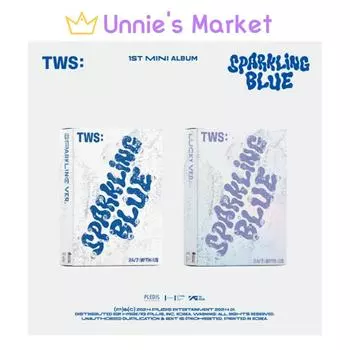 TWS — первый мини-альбом Sparkling Blue + бесплатный подарок RANDOM