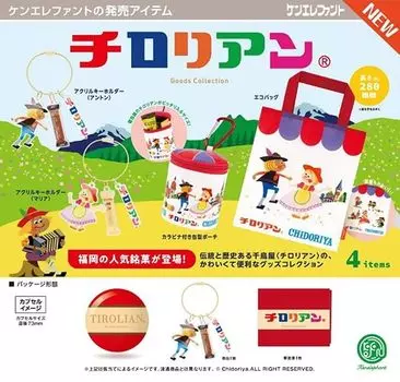 Tyrolean Goods Collection All 4 Types Set Gachagacha Capsule Toy Ken Elephant