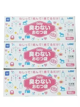 Ube Film Bag с дезодорирующим молочком 100 шт. x 3 шт. Just Throw It Made in Пеленальный мешок JUST CLEAN с эффектом защиты от запаха, белый, S, набор, мусор, какашки,