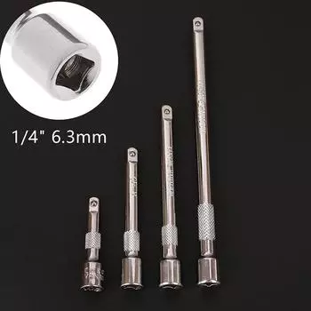 Удлинитель длиной 50/75/100/150 мм для удлинителя головки с трещоткой 1/4 50mm