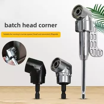 Удлинитель головки отвертки с изгибом 105° для электродрели 105 degree corner cutter - short серебряный