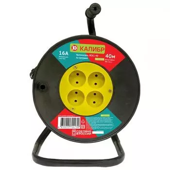 Удлинитель калибра на катушке Usk1-40 2x1 5