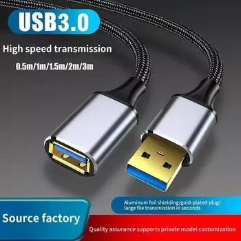 Удлинительный кабель USB с разъемами «папа» и «мама», мобильный зарядный кабель USB 3.0, подходящий для смарт-ноутбуков, телевизоров, PS4 и удлинительных кабелей USB 0.5M чёрный
