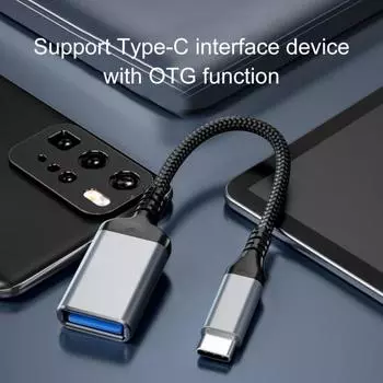 Удобный адаптер OTG, многофункциональный стабильный сигнал серый