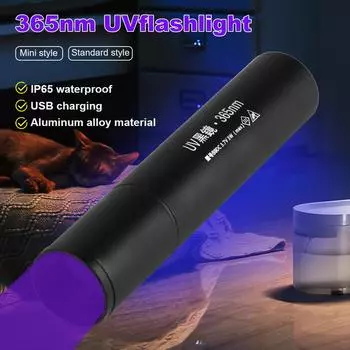 УФ-фонарик USB-перезаряжаемый ультрафиолетовый фонарь для мочи домашних животных, кошачий опоясывающий лишай, денежная руда, обнаружение скорпионов, 3 Вт, 365 нм, SV57, черный свет