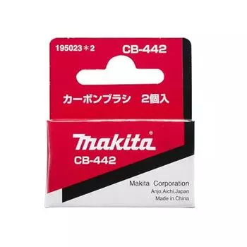 Угольная щетка Makida CB 442 [TA195023 2 DHR263 DUC252 DUC302]