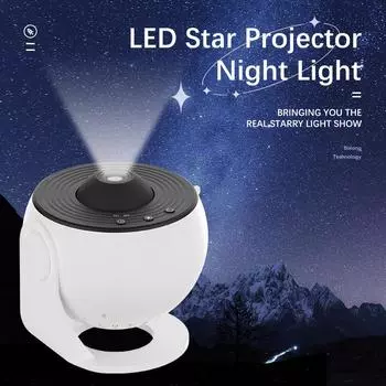 Украшения Charismas, проекционный свет Star Light, ночник HD, атмосферный свет, проекционный свет Fantasy Star 1 set белый