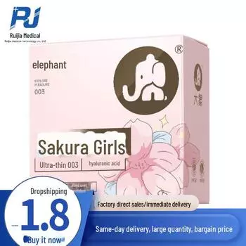 Ультратонкие презервативы Elephant Sakura с гиалуроновой кислотой, 3 шт. в упаковке Elephant Sakura Girls - 3 Pack